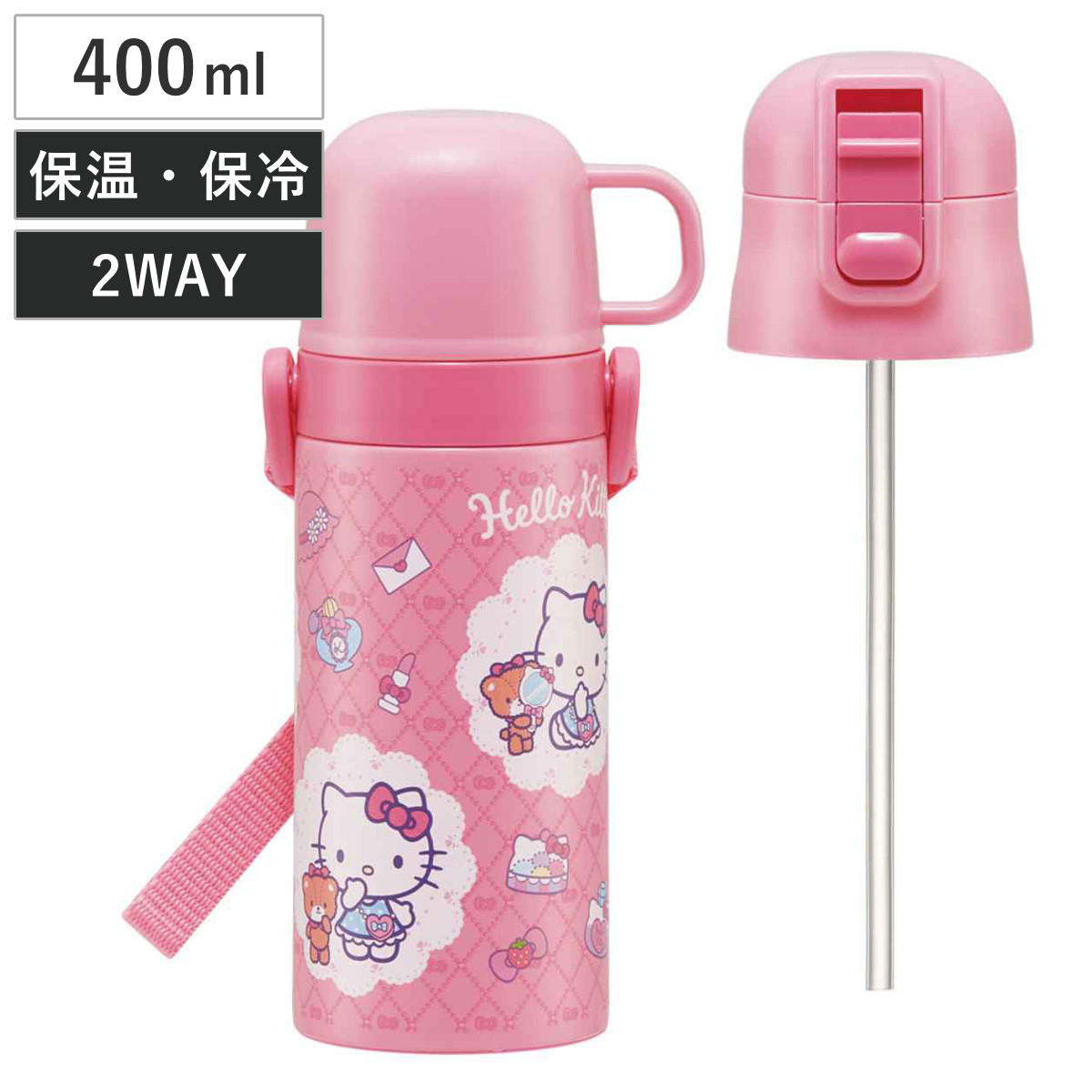 スケーター 水筒 400ml 350ml 子供用2Wayボトル ハローキティ おしゃれ