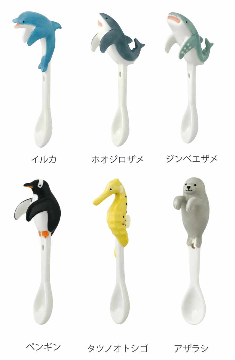 スプーン 11cm るんるんまりん 陶器 （ カトラリー テーブルウェア
