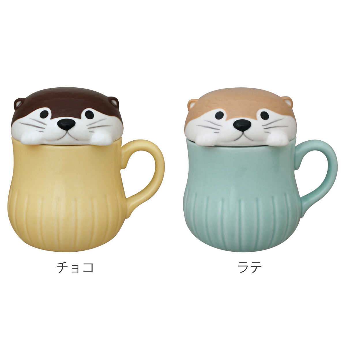 マグカップ 250ml フタ付き すっぽりマグ カワウソ 陶器 （ マグ