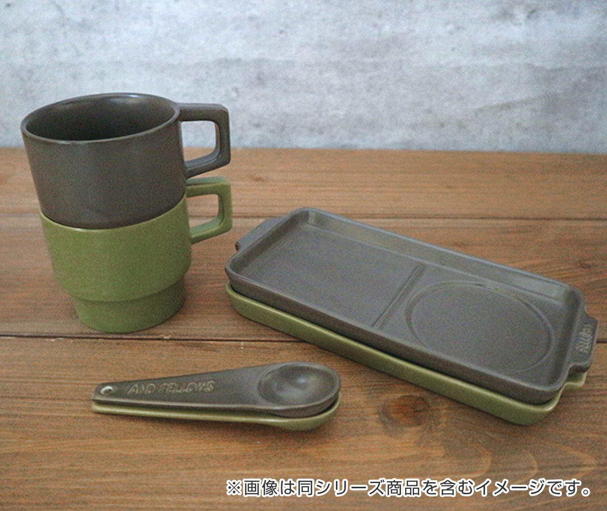 プレート 20cm トレー AND FELLOWS 陶器 （ 食洗機対応 電子レンジ対応