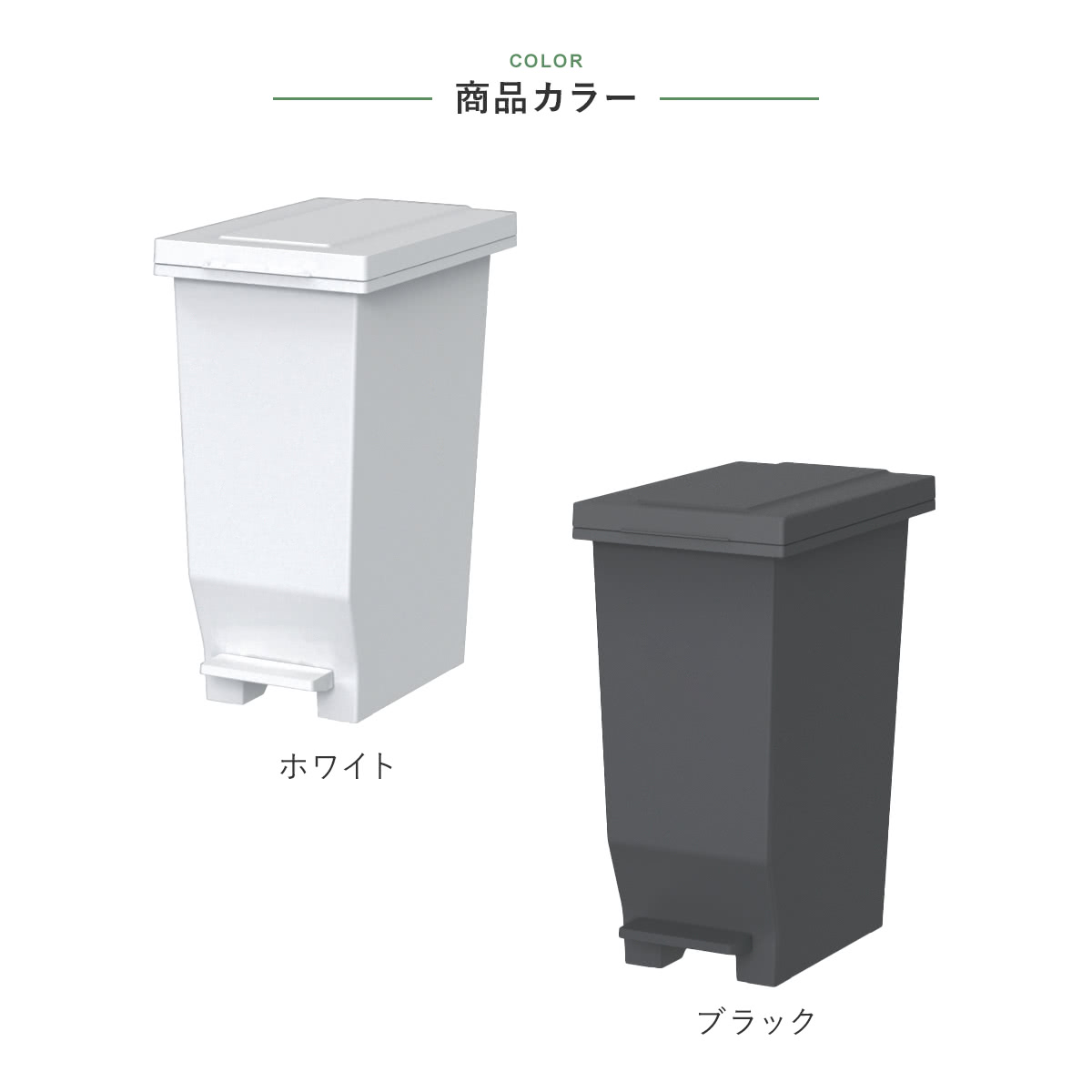ゴミ箱 20L 密閉ペダルペール エバン ( ...の詳細画像1