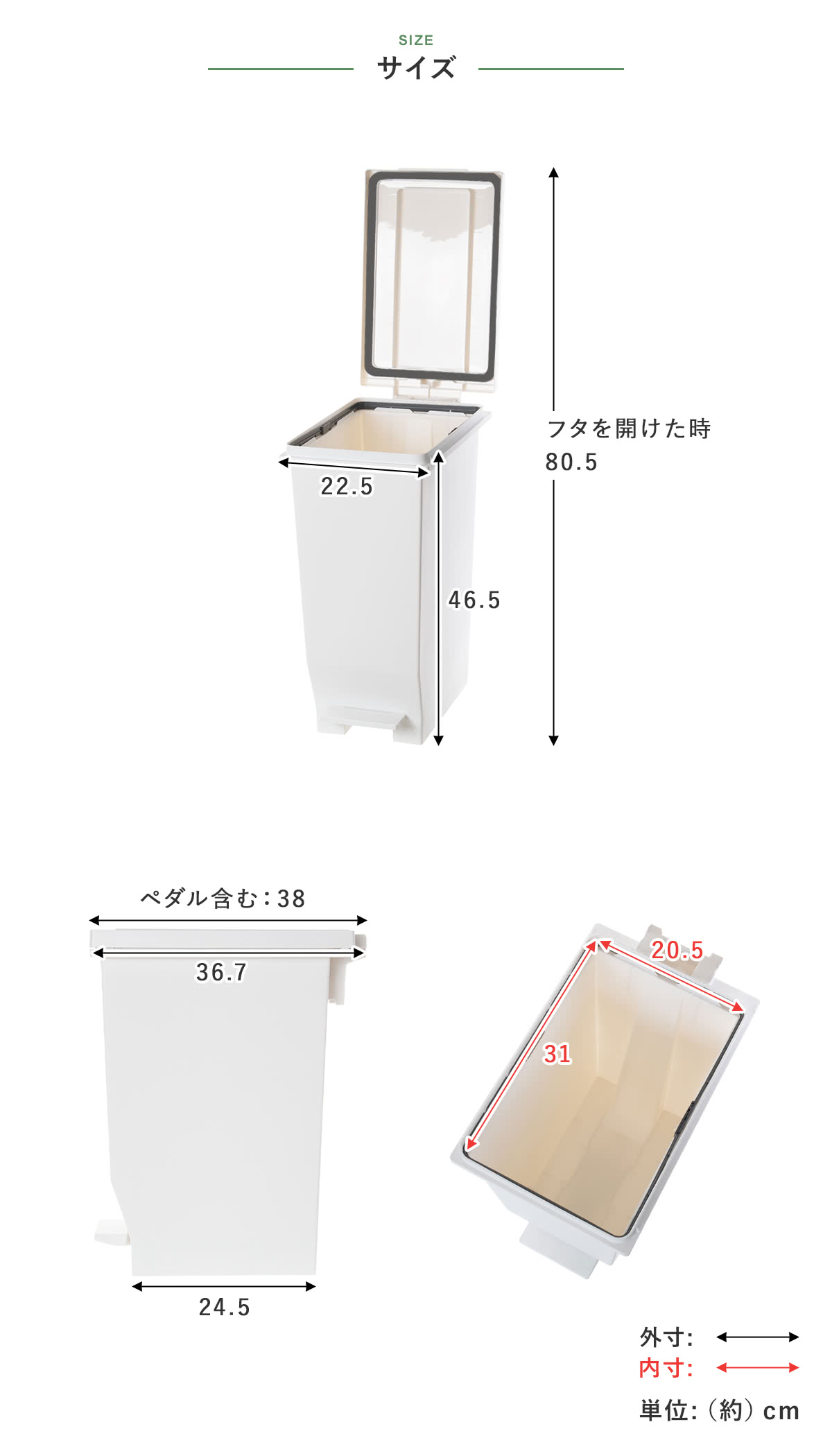 ゴミ箱 20L 密閉ペダルペール エバン ( ...の詳細画像2