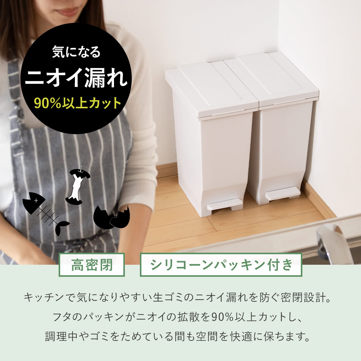 ゴミ箱 20L 密閉ペダルペール エバン ( ...の詳細画像5
