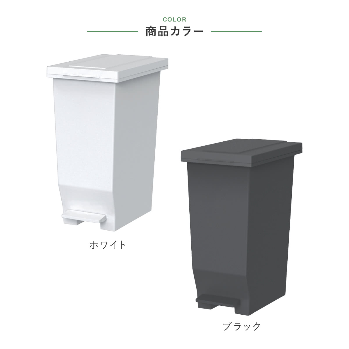 ゴミ箱 30L 密閉ペダルペール エバン ( ...の詳細画像1