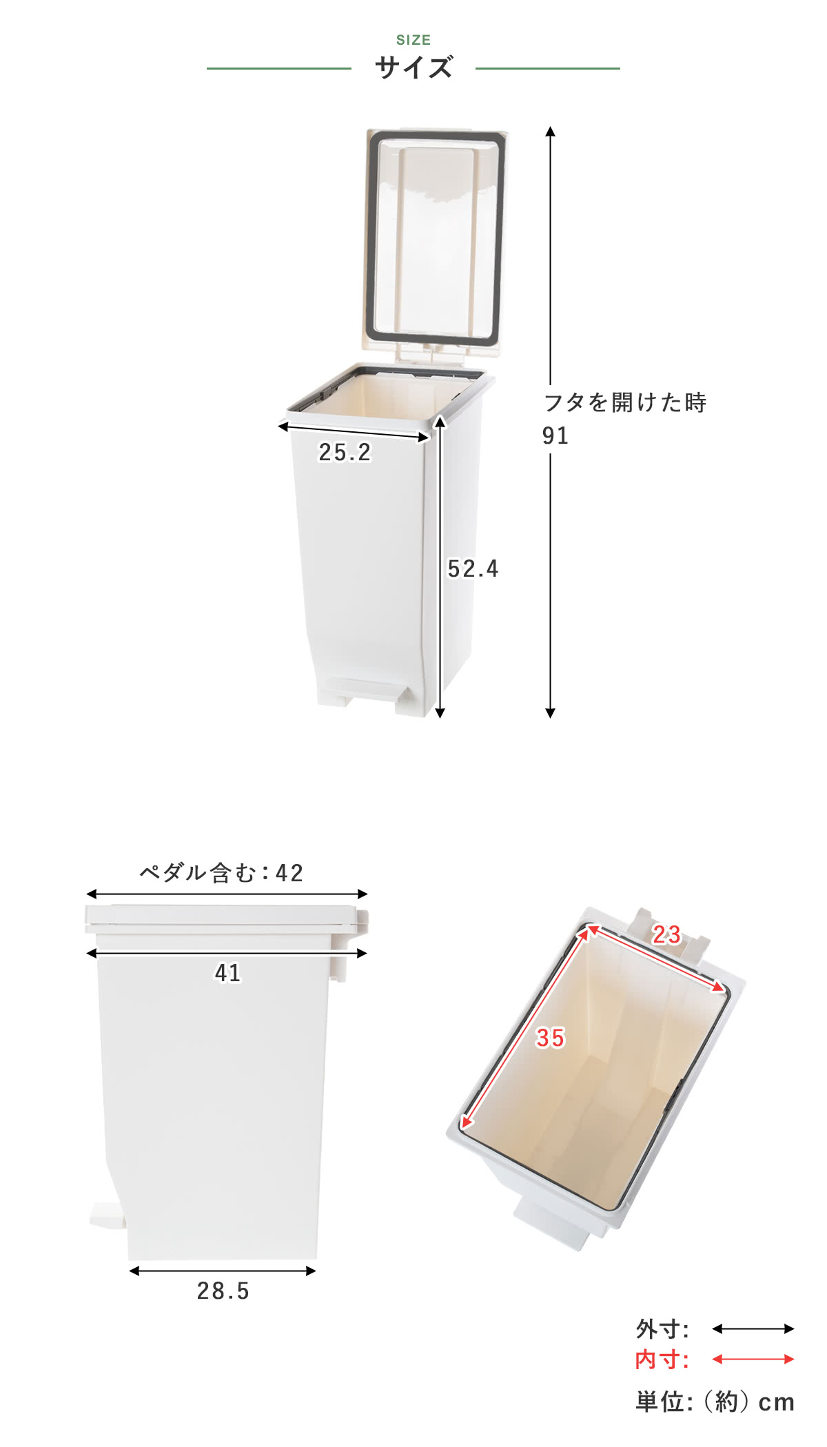 ゴミ箱 30L 密閉ペダルペール エバン ( ...の詳細画像2