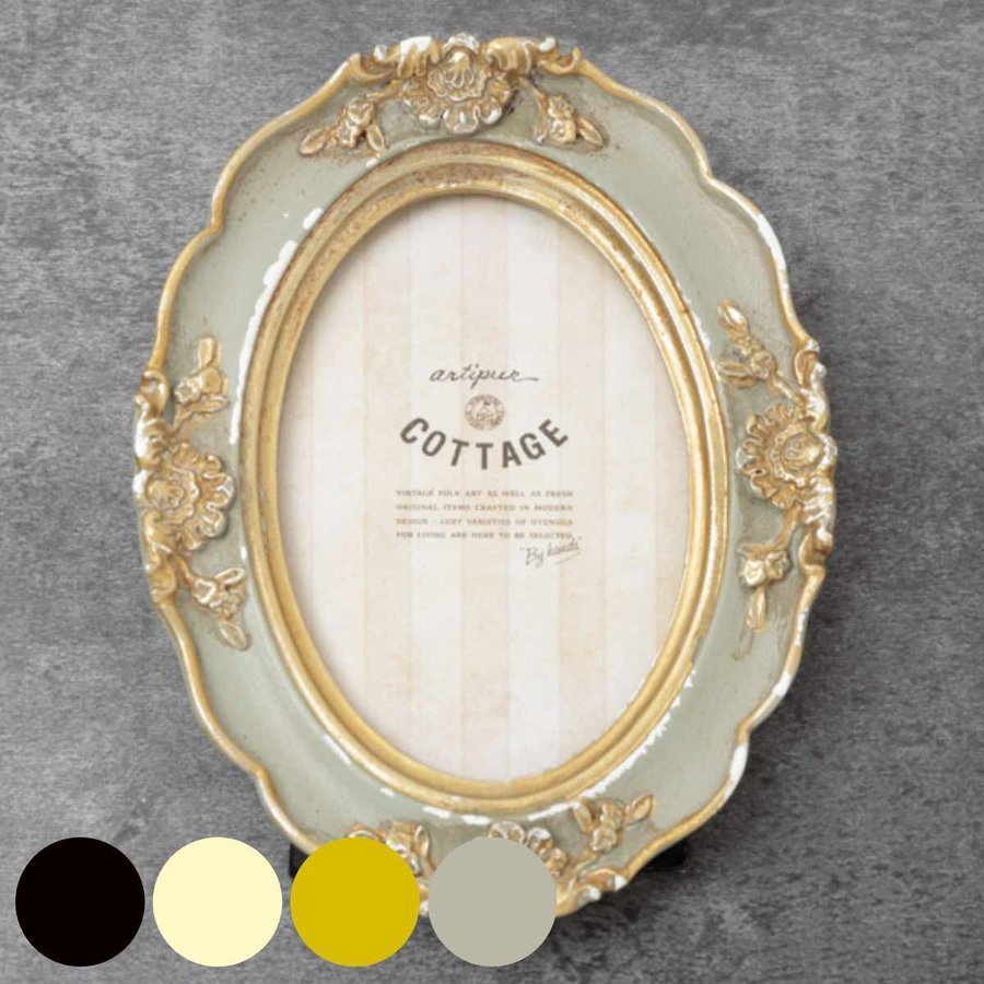 フォトフレーム オーバルフォトフレーム （ 写真立て フォトスタンド