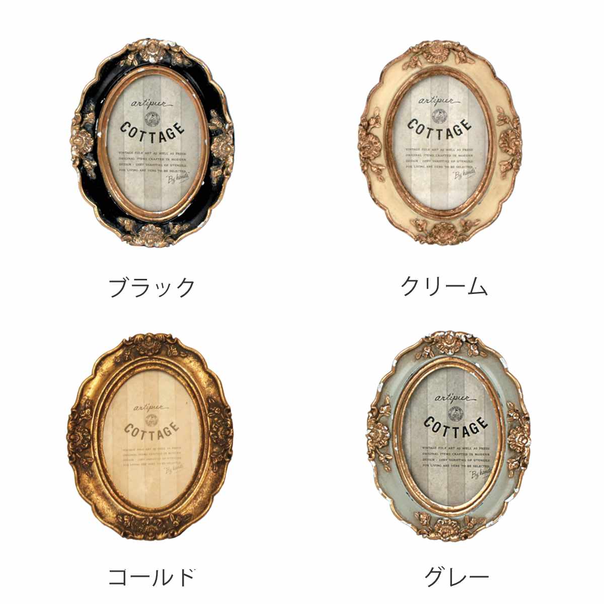 フォトフレーム オーバルフォトフレーム （ 写真立て フォトスタンド