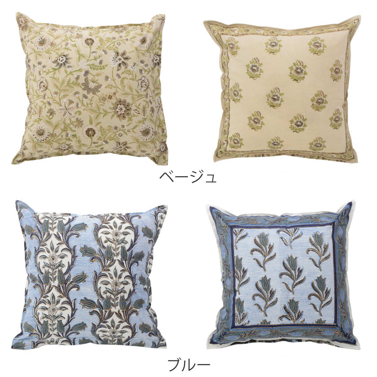 クッションカバー ブロックプリントクッションカバー 45×45cm