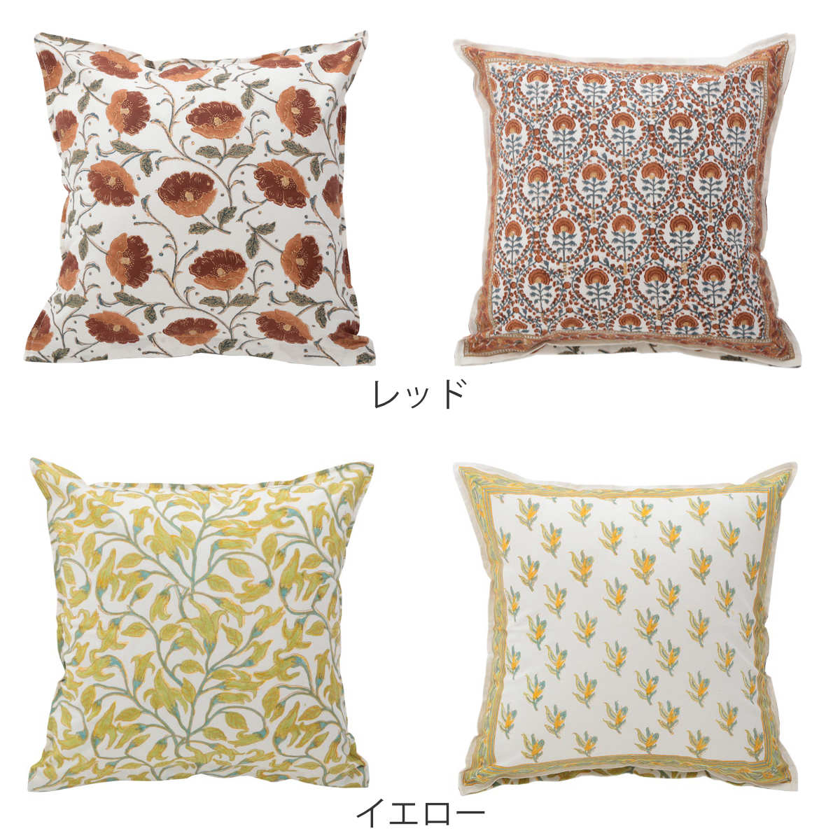 クッションカバー ブロックプリントクッションカバー 45×45cm
