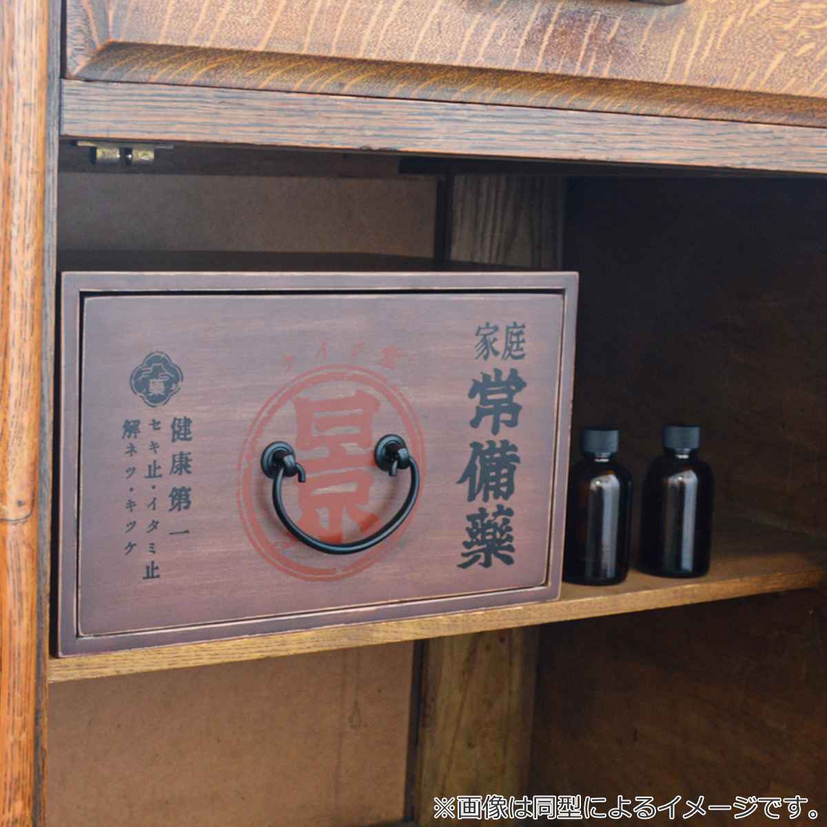 レトロ薬箱 シカ 木製 （ 薬箱 くすり箱 薬入れ 収納ケース 救急