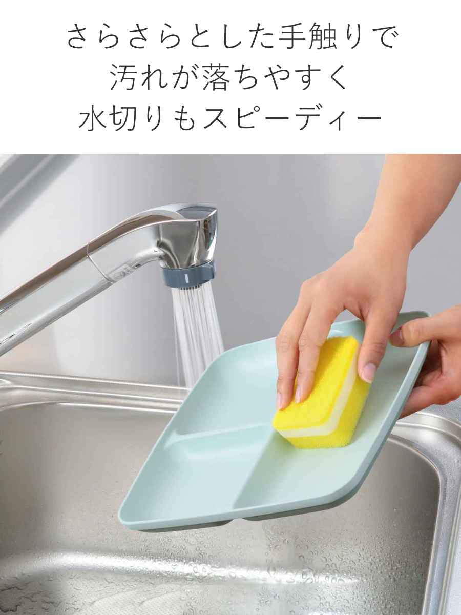 宮本産業 汁椀 430ml スープボウル MIN FARG プラスチック 子供用食器