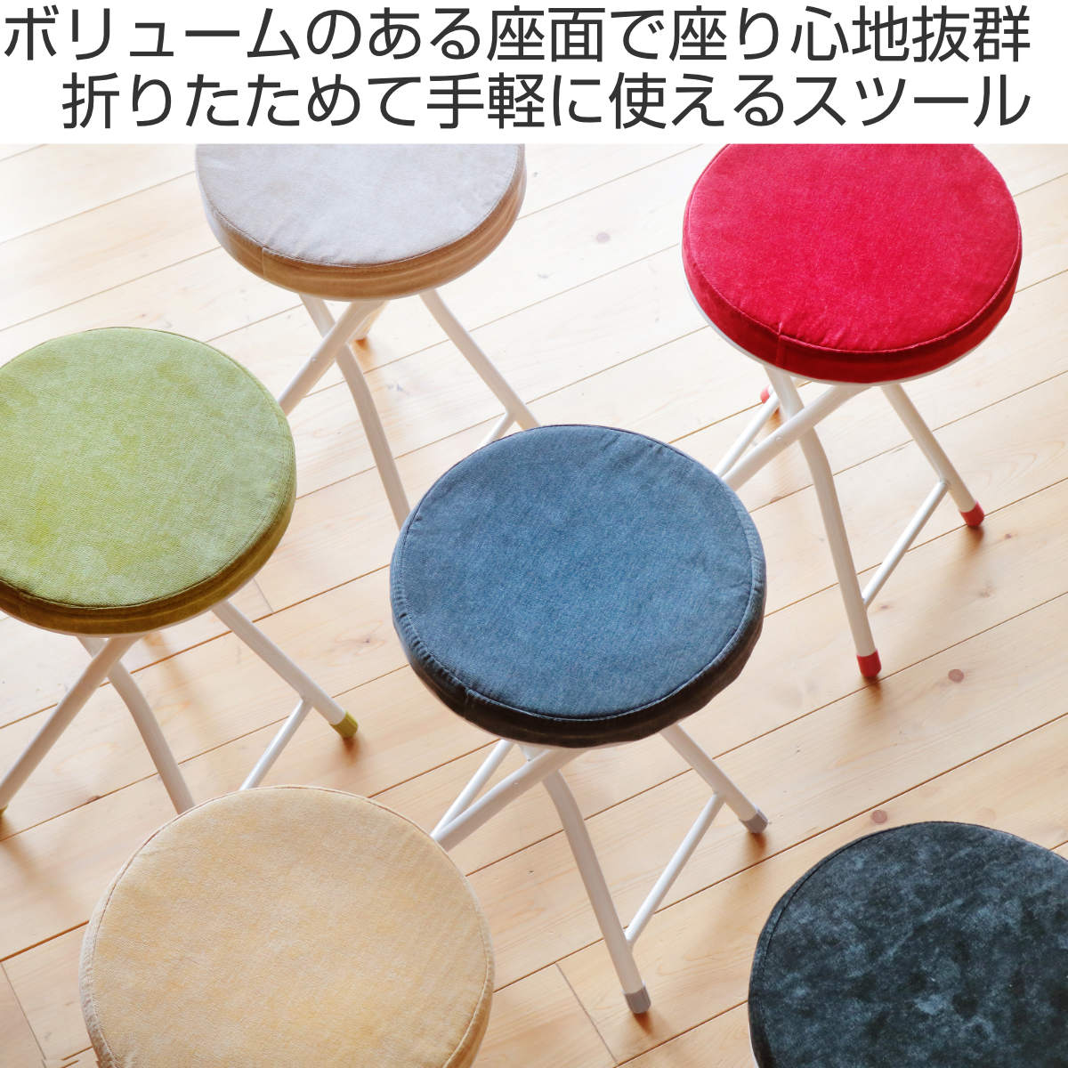 木製折りたたみスツール・クッション付き Amazon｜ハイスツール 折りたたみ式 64cm 天然木×クッション座面