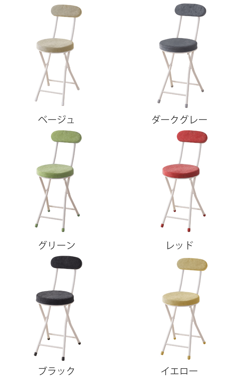 折りたたみ椅子 座面高47cm クッション 背...の詳細画像3