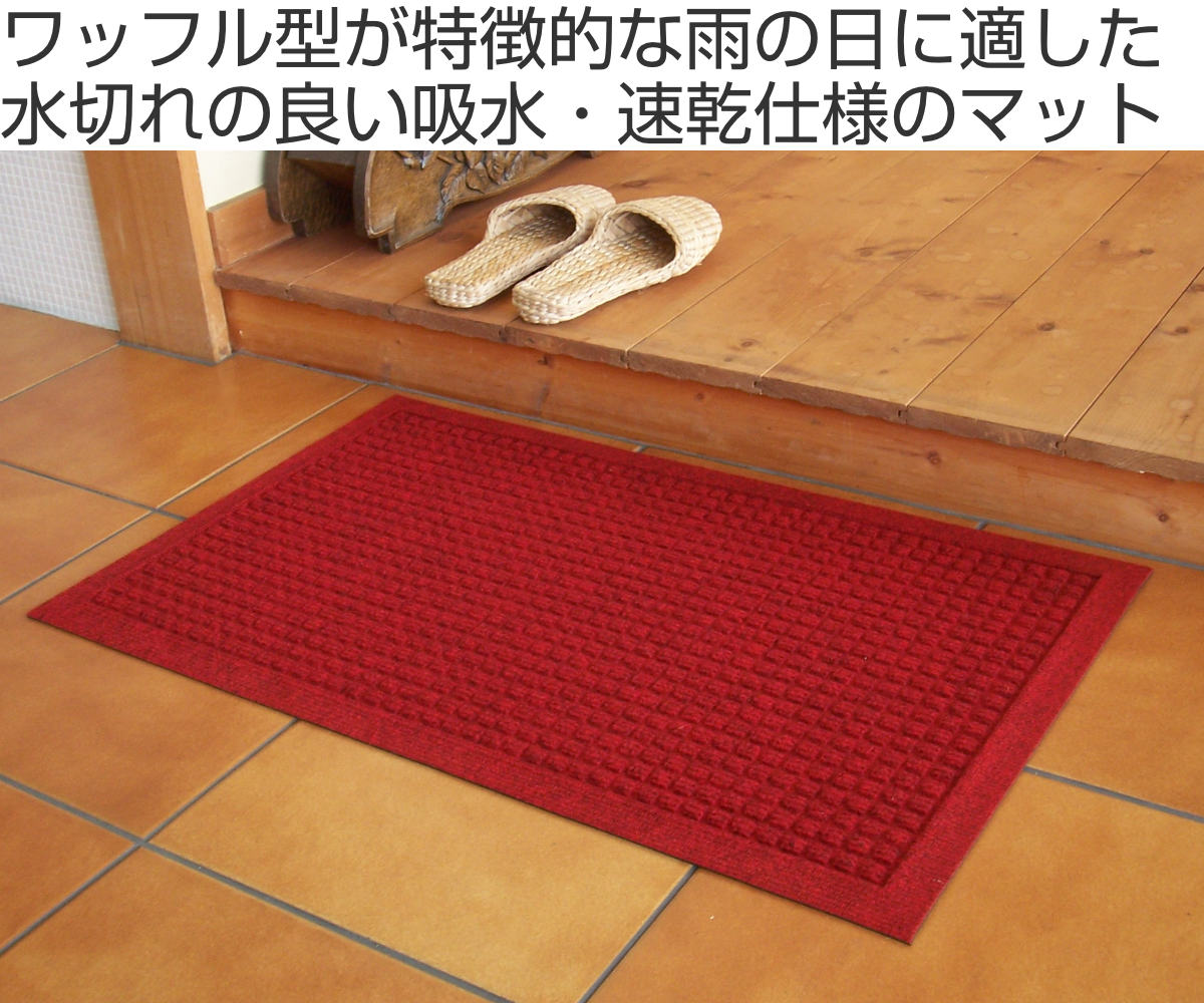 クリーンテックス・ジャパン 玄関マット 吸水速乾 44×74cm 屋内・屋外
