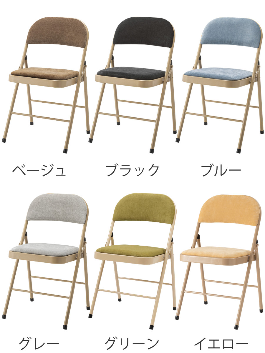 折りたたみ椅子 同色4脚セット 座面高48cm...の詳細画像2
