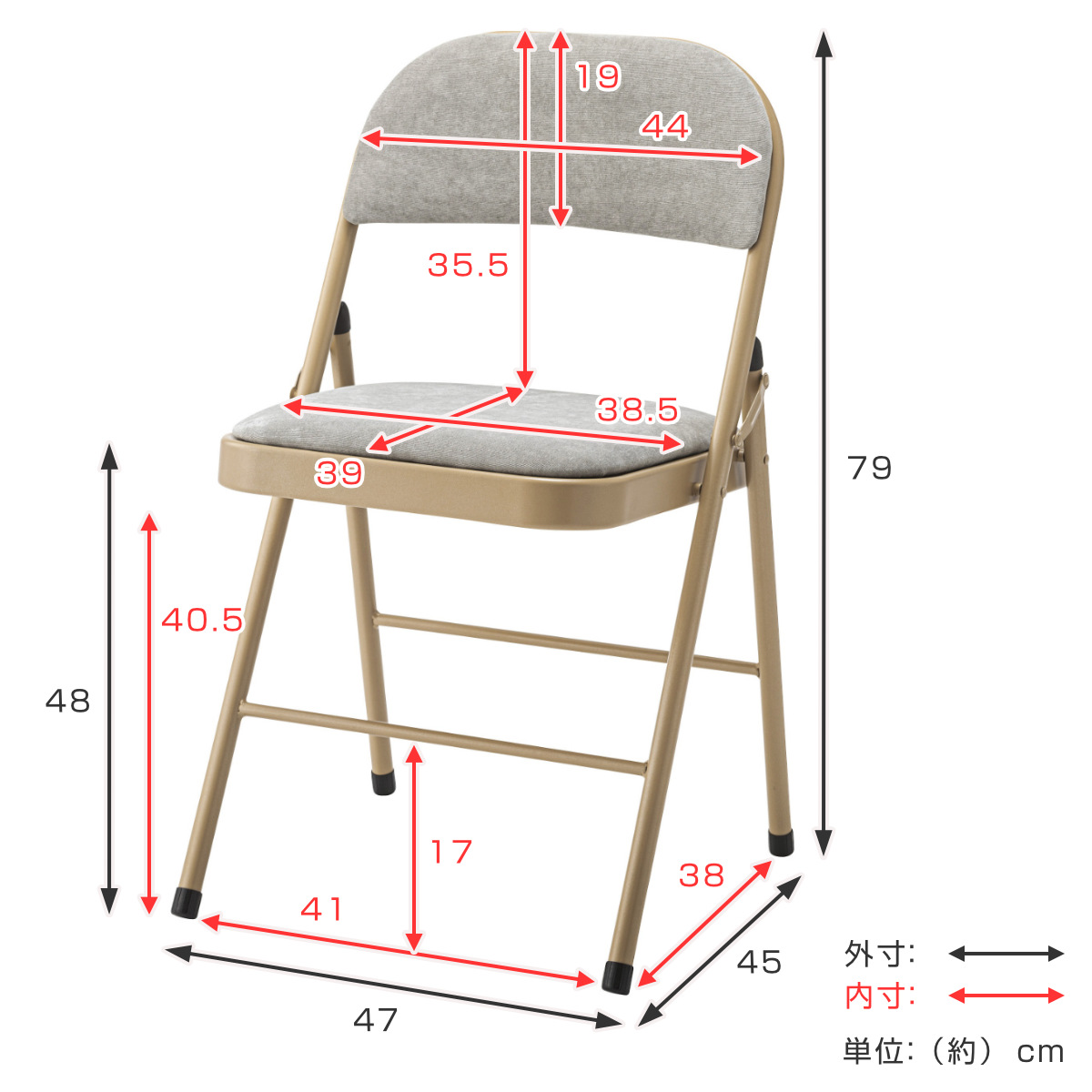 東谷 折りたたみ椅子 同色4脚セット 座面高48cm ファブリック ベロア調