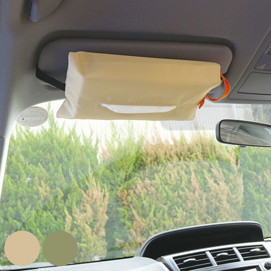 シートバックポケット ティッシュカバー 車 収納 ( 車内収納 カーポケット ティッシュケース サンバイザー ヘッドレスト 後部座席 )