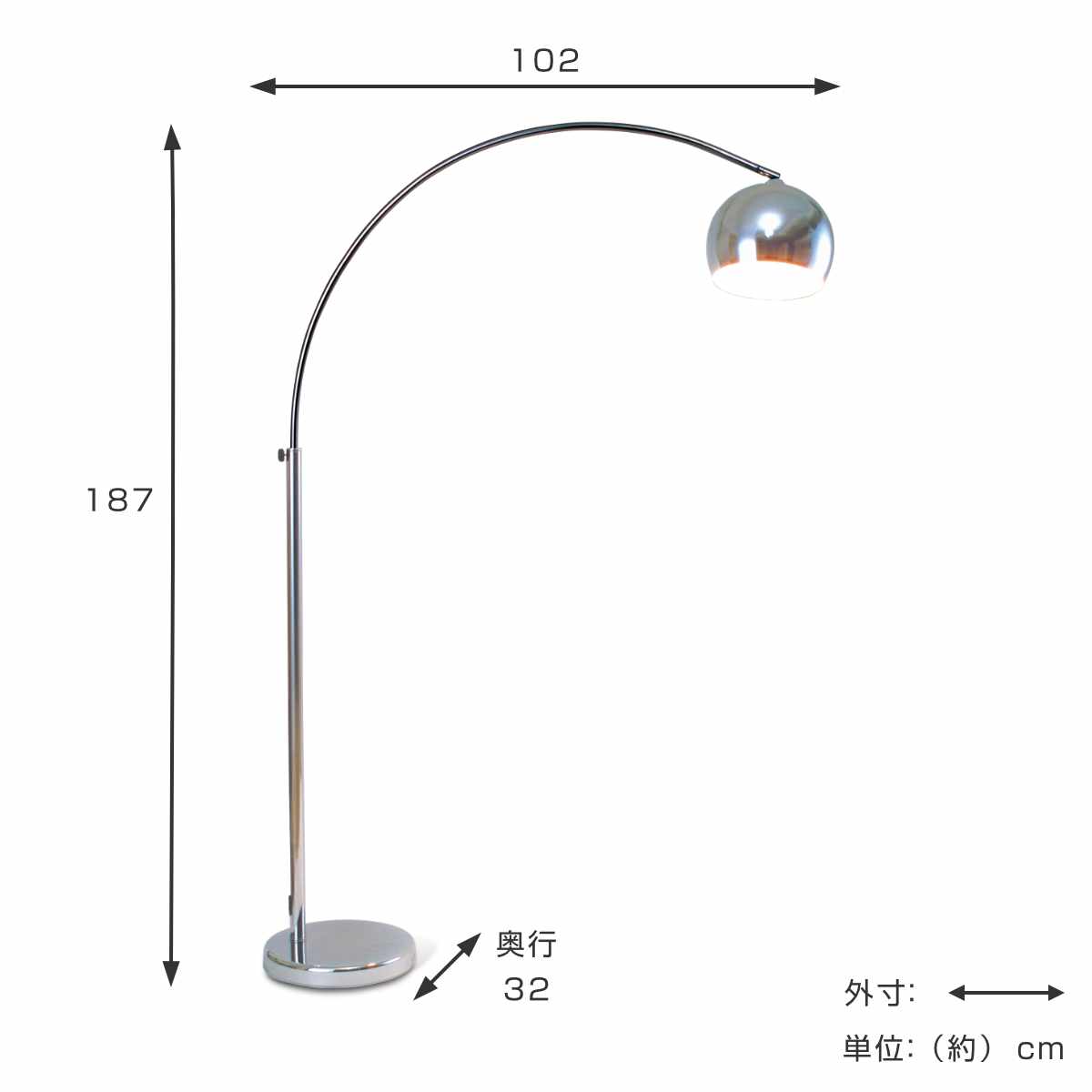 キシマ（KISHIMA） フロアライト スタイリッシュ E26 スチール