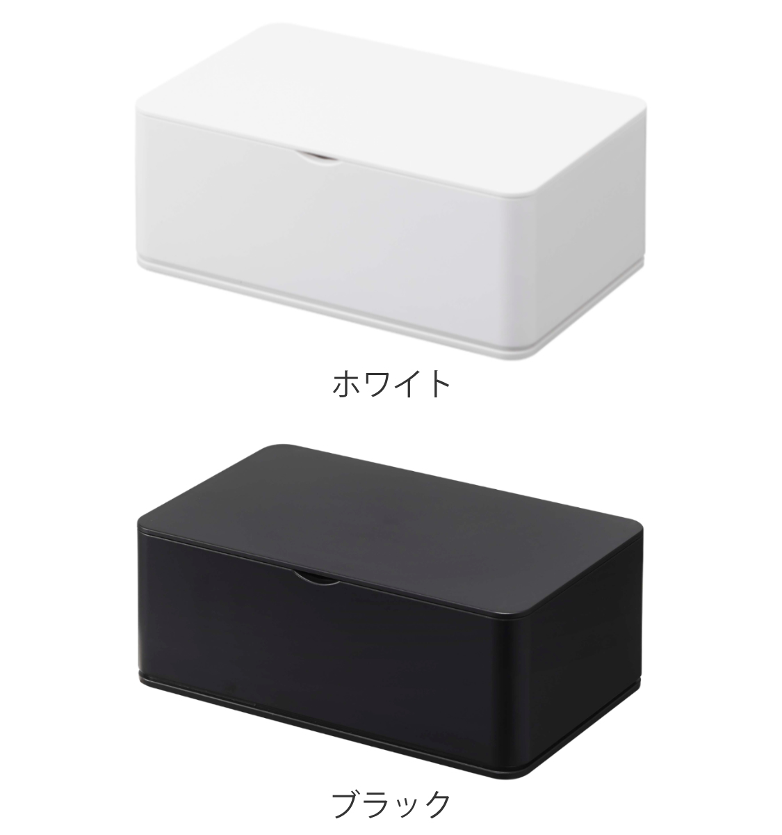 山崎実業 smart ウェットティッシュケース スマート （ 4903208055789