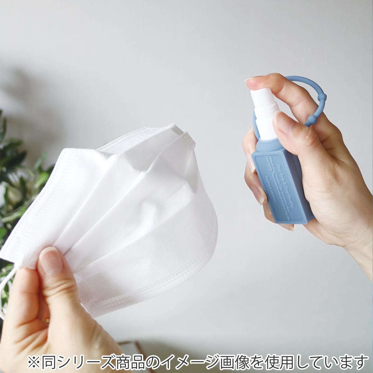 除菌スプレーボトル 30ml シェル型 （ GEONATURE スプレーボトル 携帯