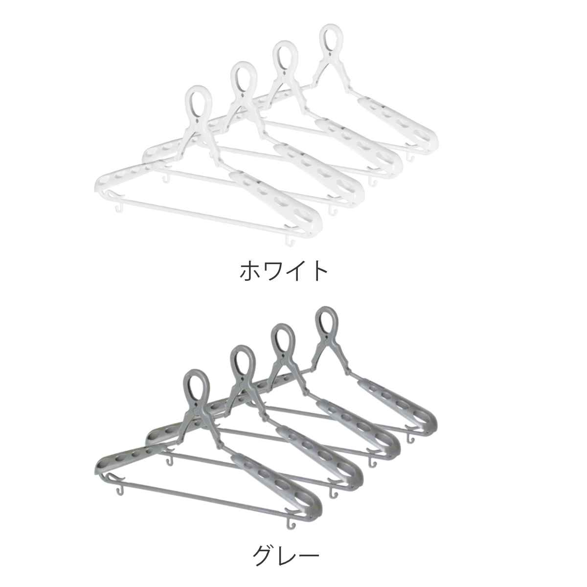 ハンガー スライドキャッチ パット付 8本組 （ 衣類ハンガー セット 8