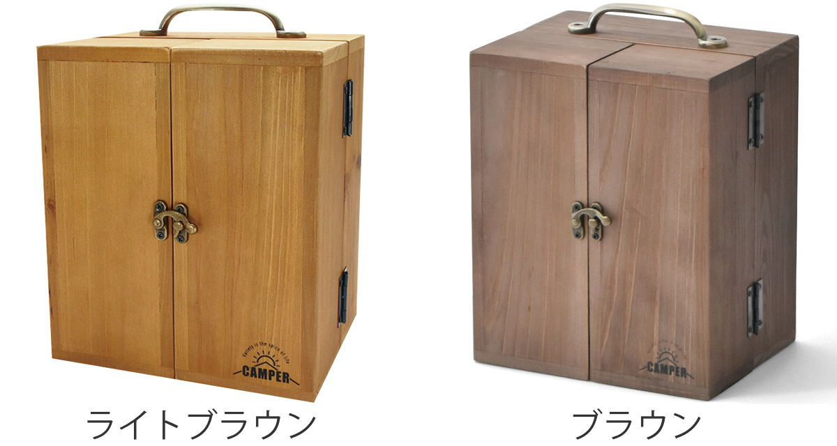 現代百貨 スパイスボックス CAMPER スパイスキャビネット （ 木製 調味