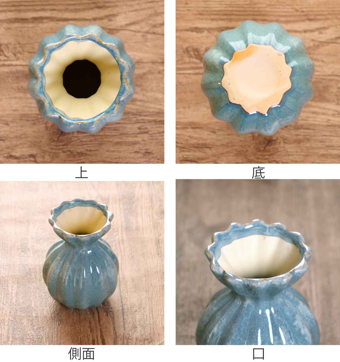 花瓶 セラミックベース 直径11×高さ15cm （ フラワーベース 花びん