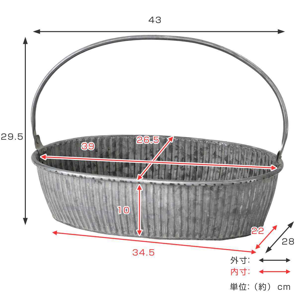 プランター ブリキループハンドル付きオーバルトレイ Lサイズ （ 植木鉢 鉢カバー 植木カバー プラントポット ブリキ ハンドル ）  :391979:インテリアパレットヤフー店 - 通販 - Yahoo!ショッピング
