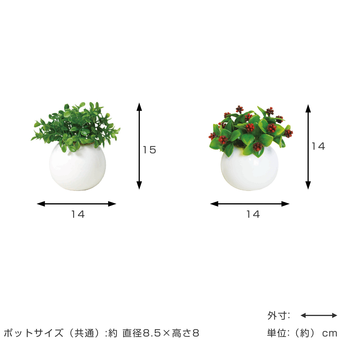 フェイクグリーン ラウンドポットL 卓上 ( ...の詳細画像2