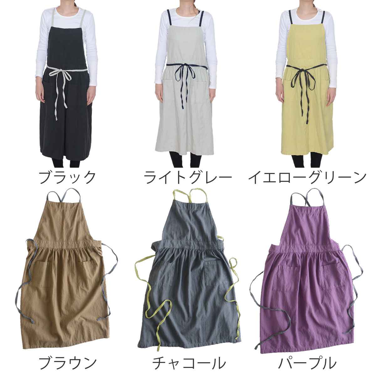 エプロン ポケット付き 無地 綿麻ギャザー フルッタ （ kukugoto 