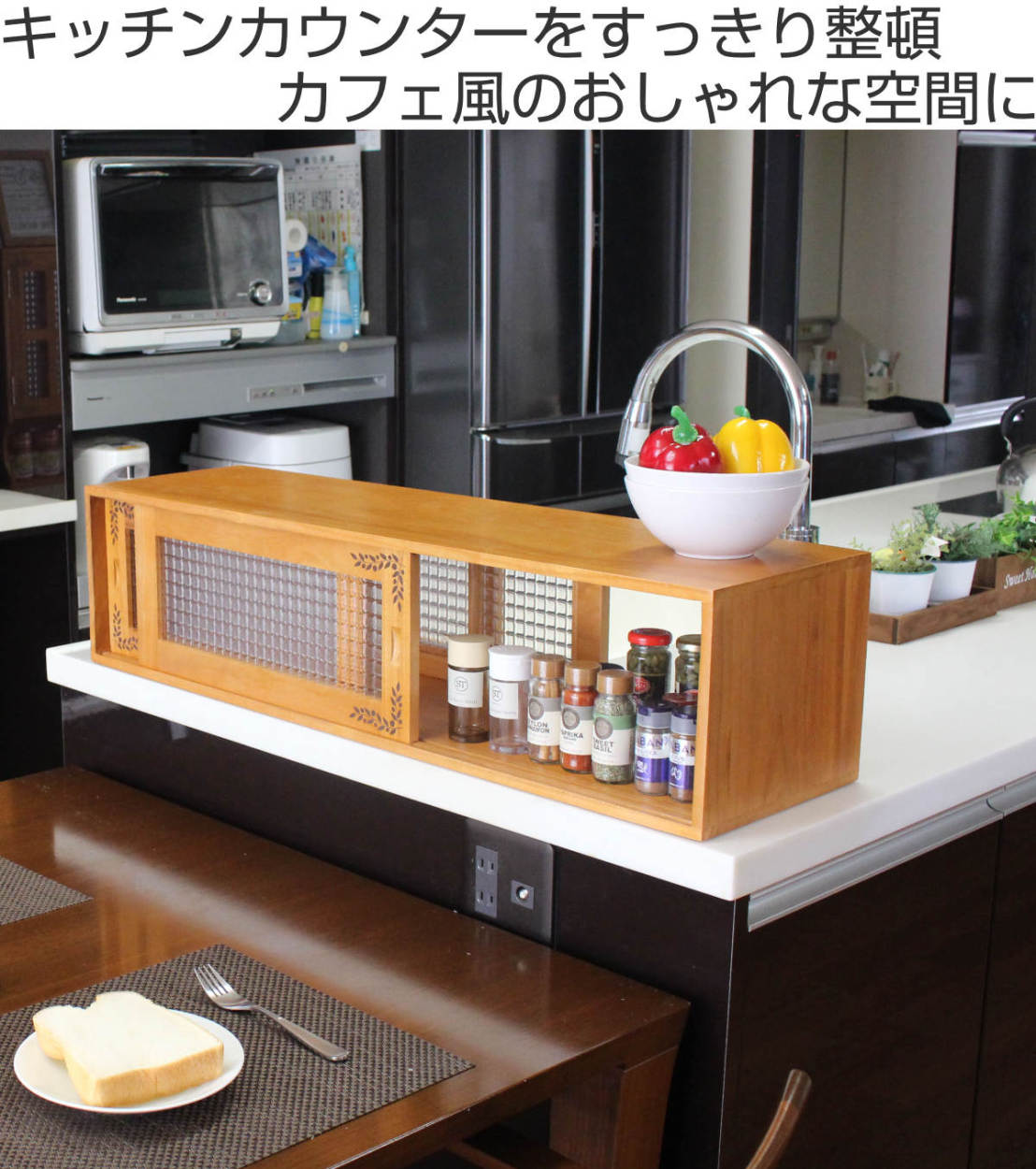 ぴよこ　調味料ラック　スパイス収納　カウンター上収納　花柄装飾付き 楽天市場】カウンター上収納 カウンター上収納庫 幅60cm リーフ