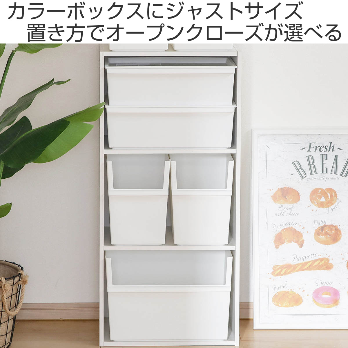 吉川国工業所 JTR コンテナーワイド深 （ 幅38×奥行26.8×高さ26cm 収納