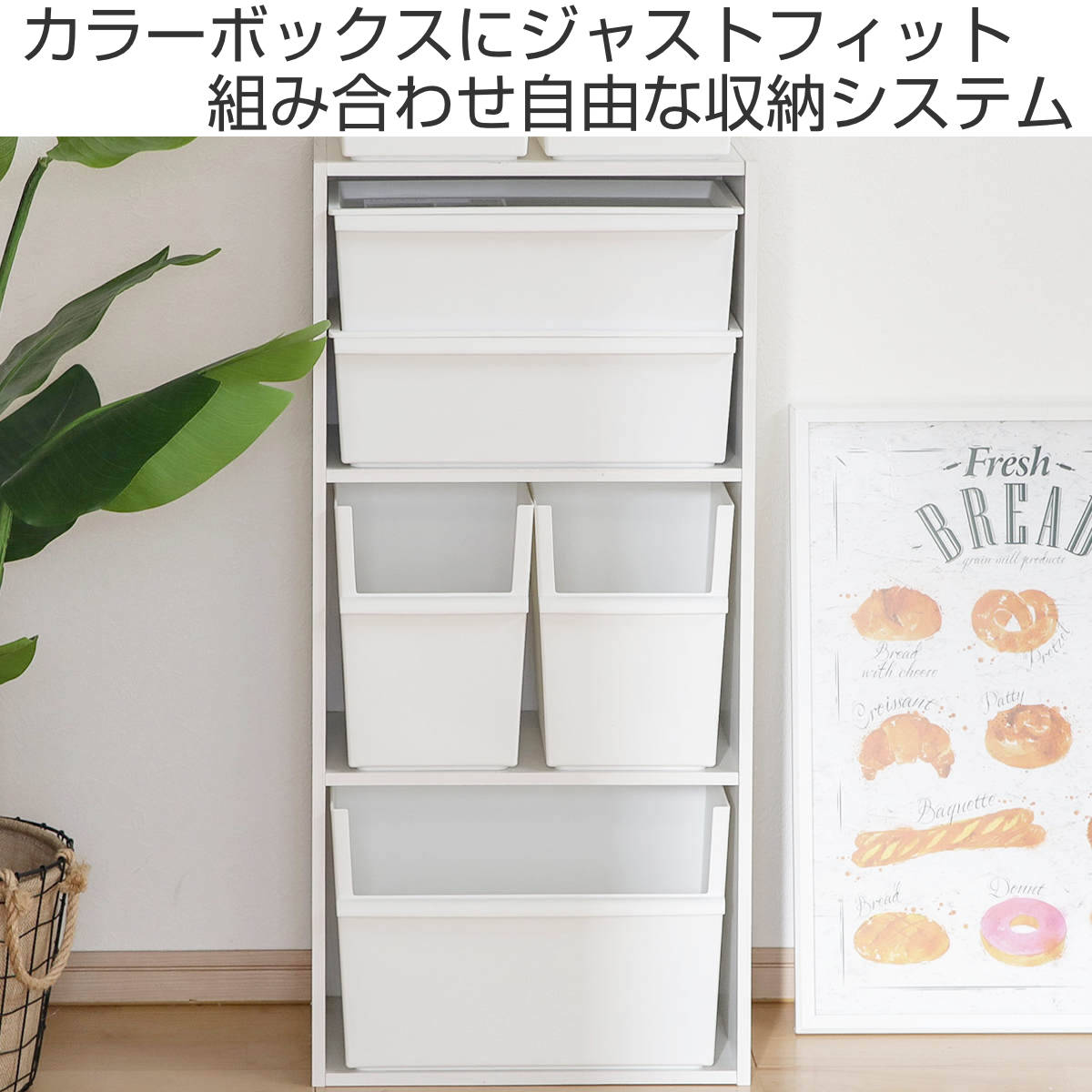 吉川国工業所 収納ボックス JTR コンテナースリム 浅型 （ 幅19×奥行