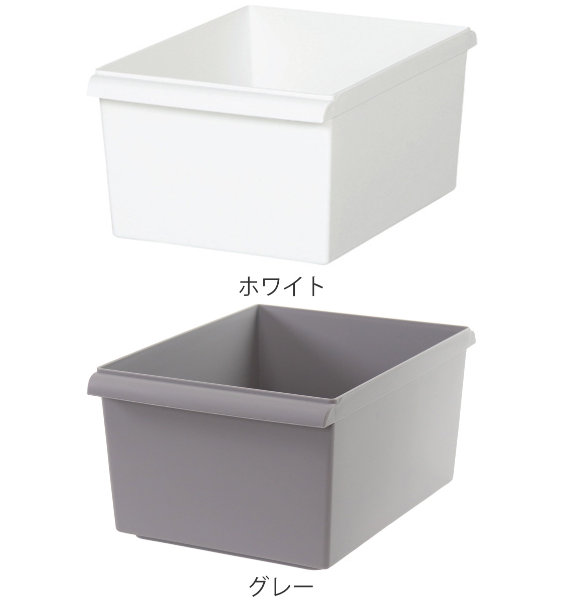 吉川国工業所 収納ボックス JTR コンテナースリム 浅型 （ 幅19×奥行
