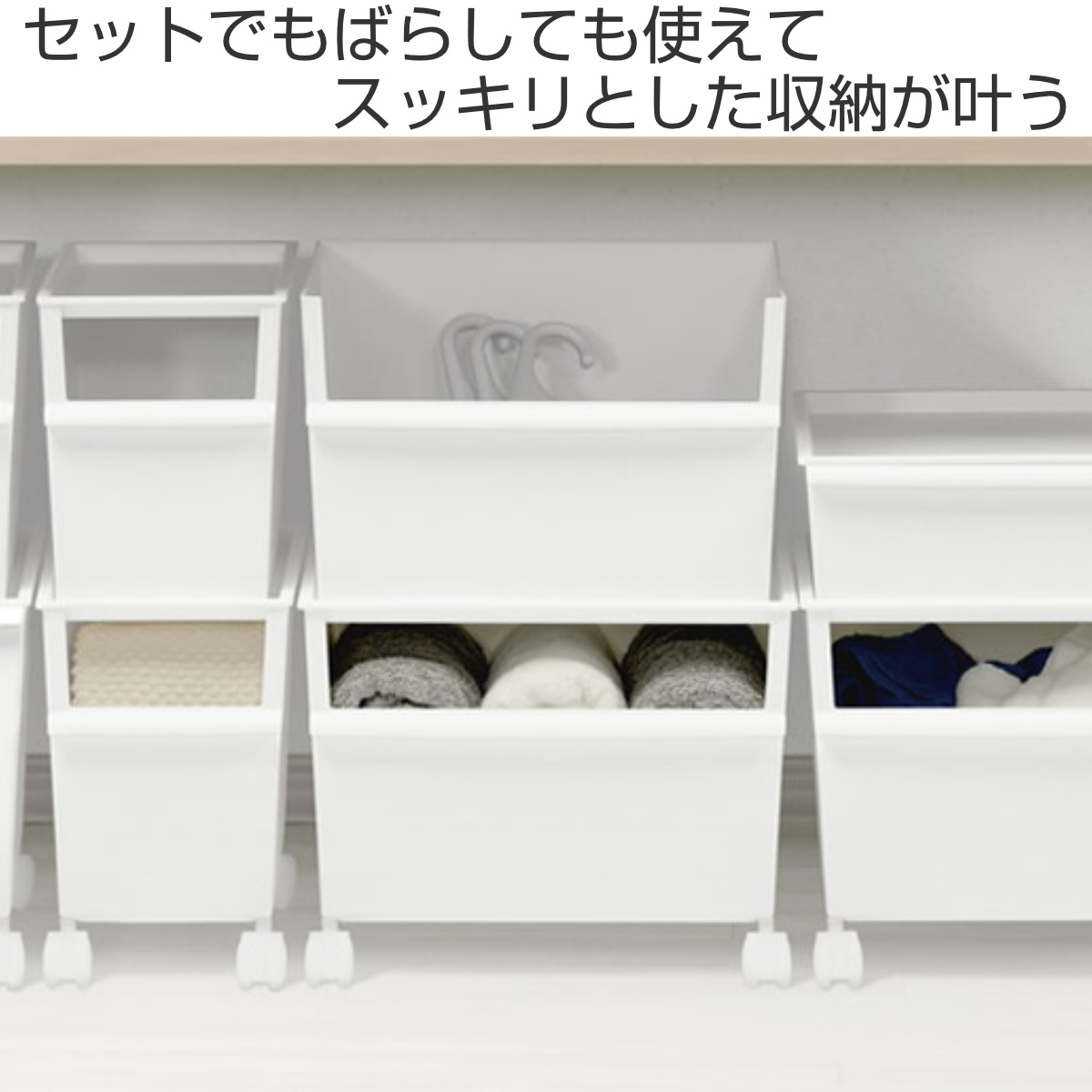 JTRコンテナーワイド深深セット ( 収納ケー...の詳細画像1