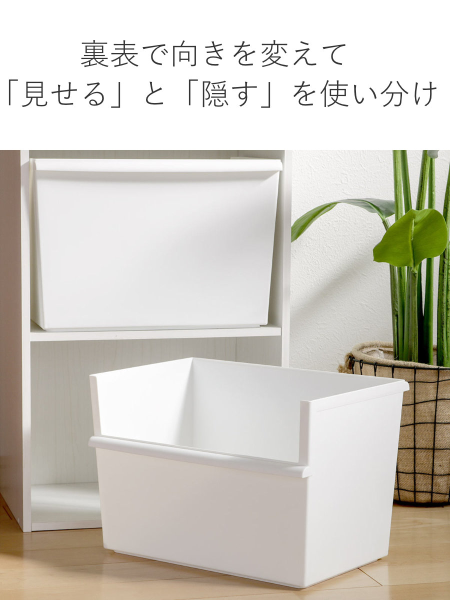 JTRコンテナーワイド深深セット ( 収納ケー...の詳細画像4