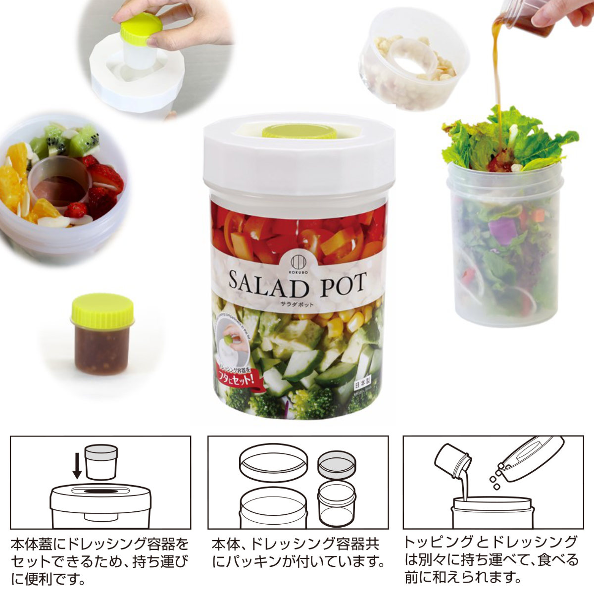 【琉球壺屋】サラダポット 弁当箱 1段 サラダポット ドレッシングケース付き （ お弁当箱 ランチ