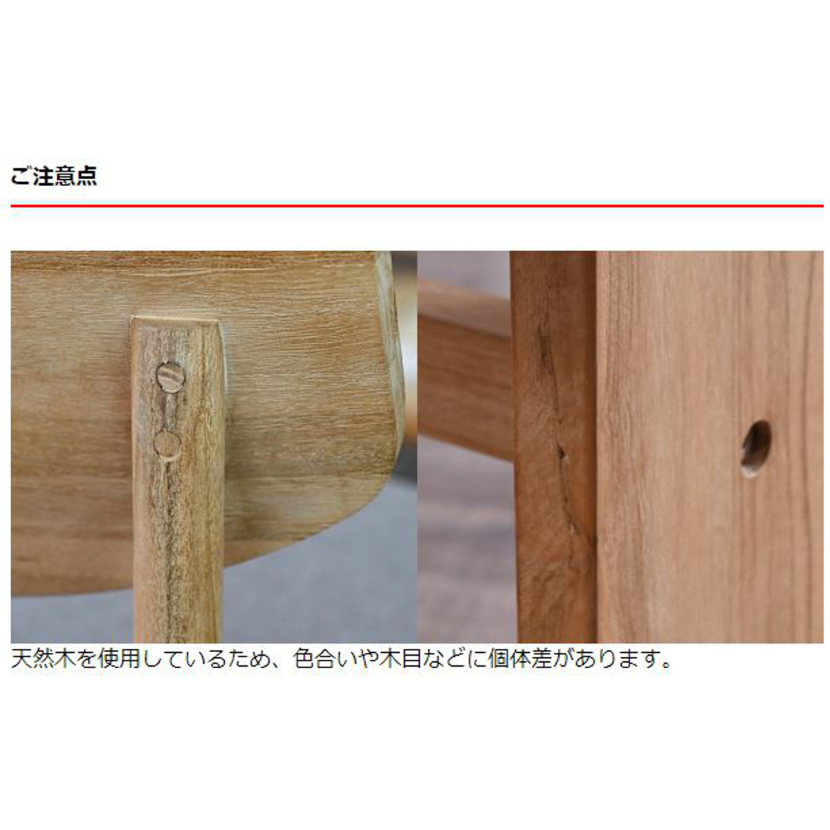 ダイニングチェア ロータイプ チーク無垢材 CALM 座面高37cm （ 食卓