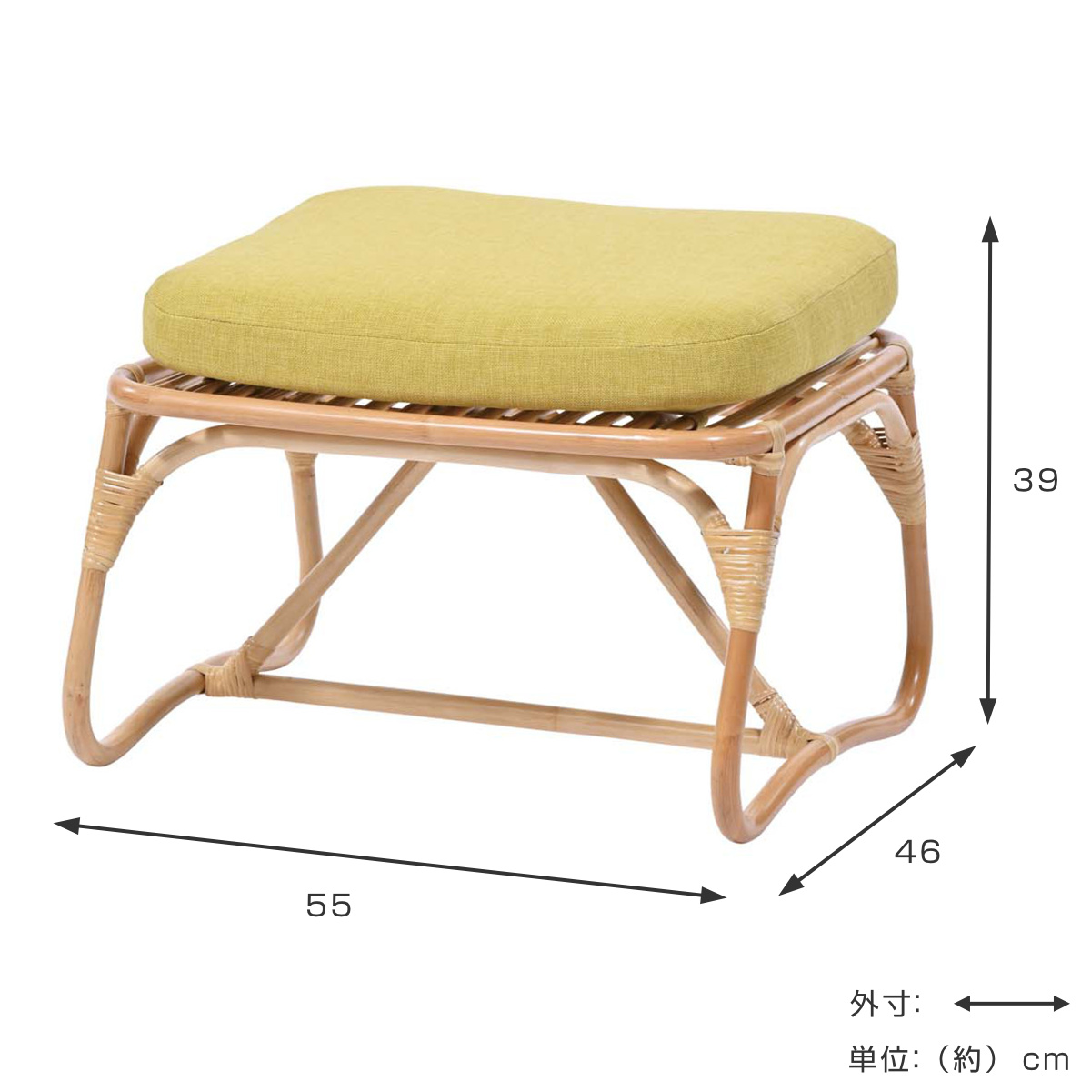 ラタンスツール ロータイプ クッション付 CALM 座面高39cm （ ラタン