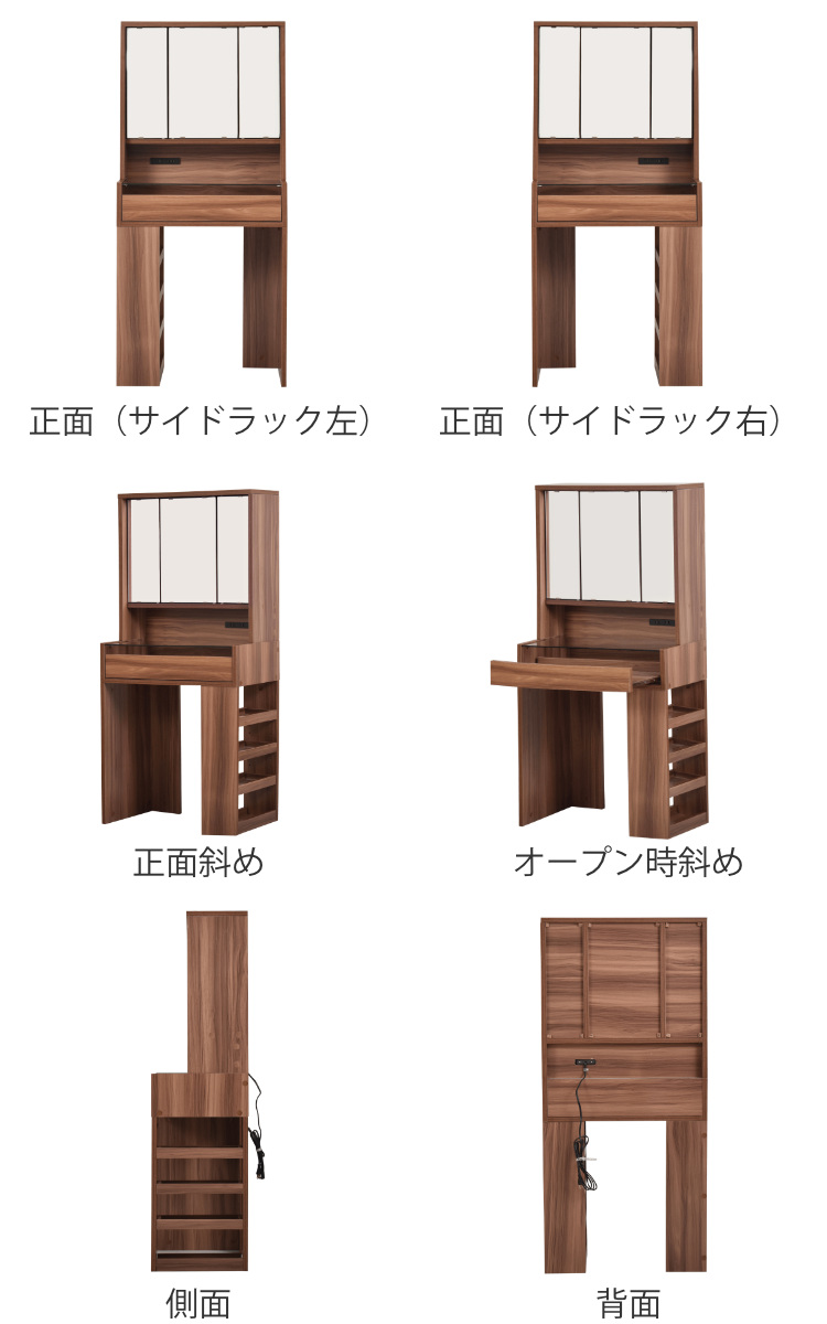 ドレッサー 高さ129cm 三面鏡 ガラステーブル （ ハイタイプ