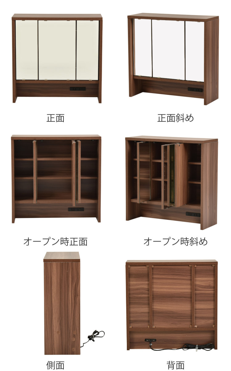 三面鏡 鏡のみ 卓上ミラー 幅60cm ドレッ...の詳細画像2