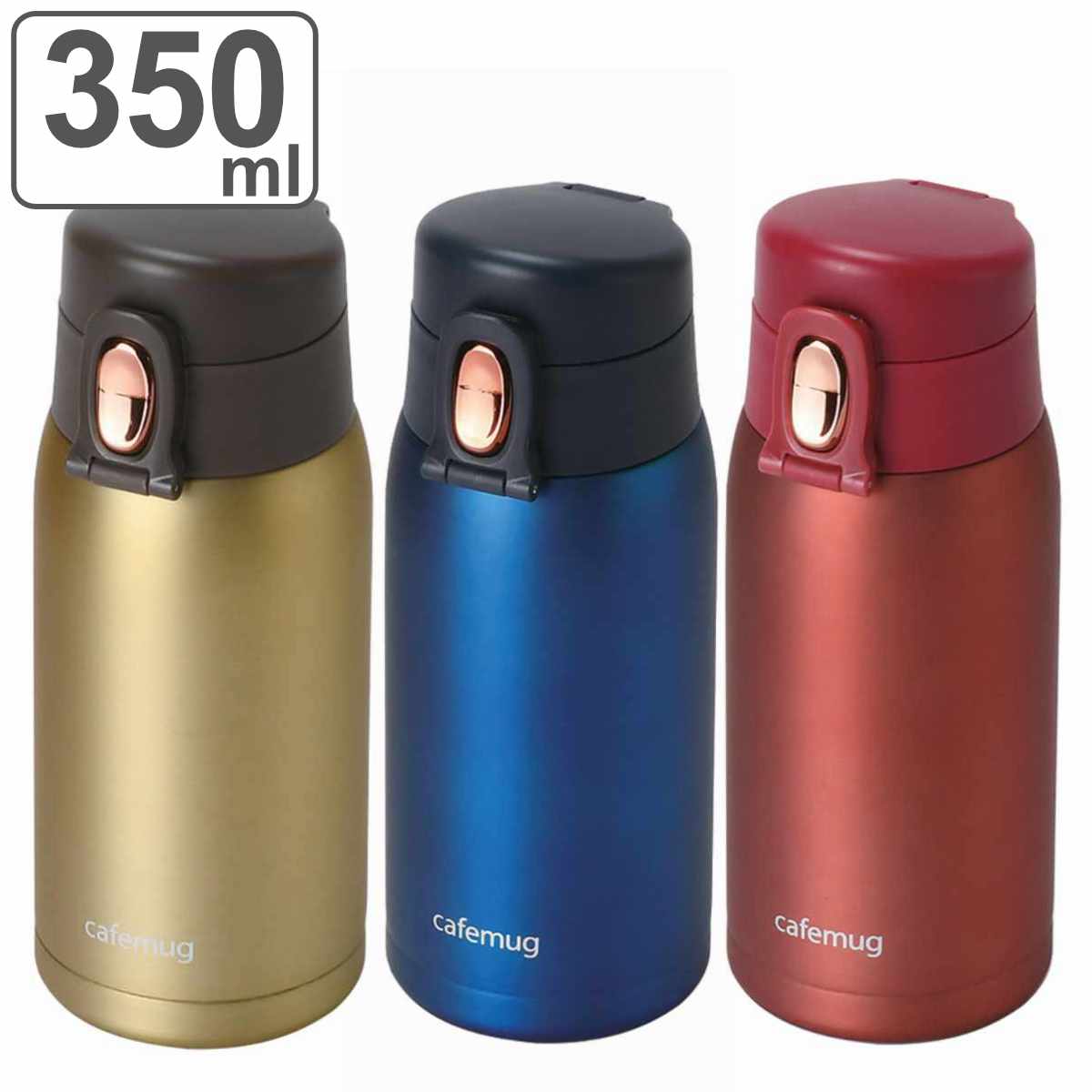 パール金属 水筒 350ml カフェマグ 軽量ワンタッチマグ 保温 保冷