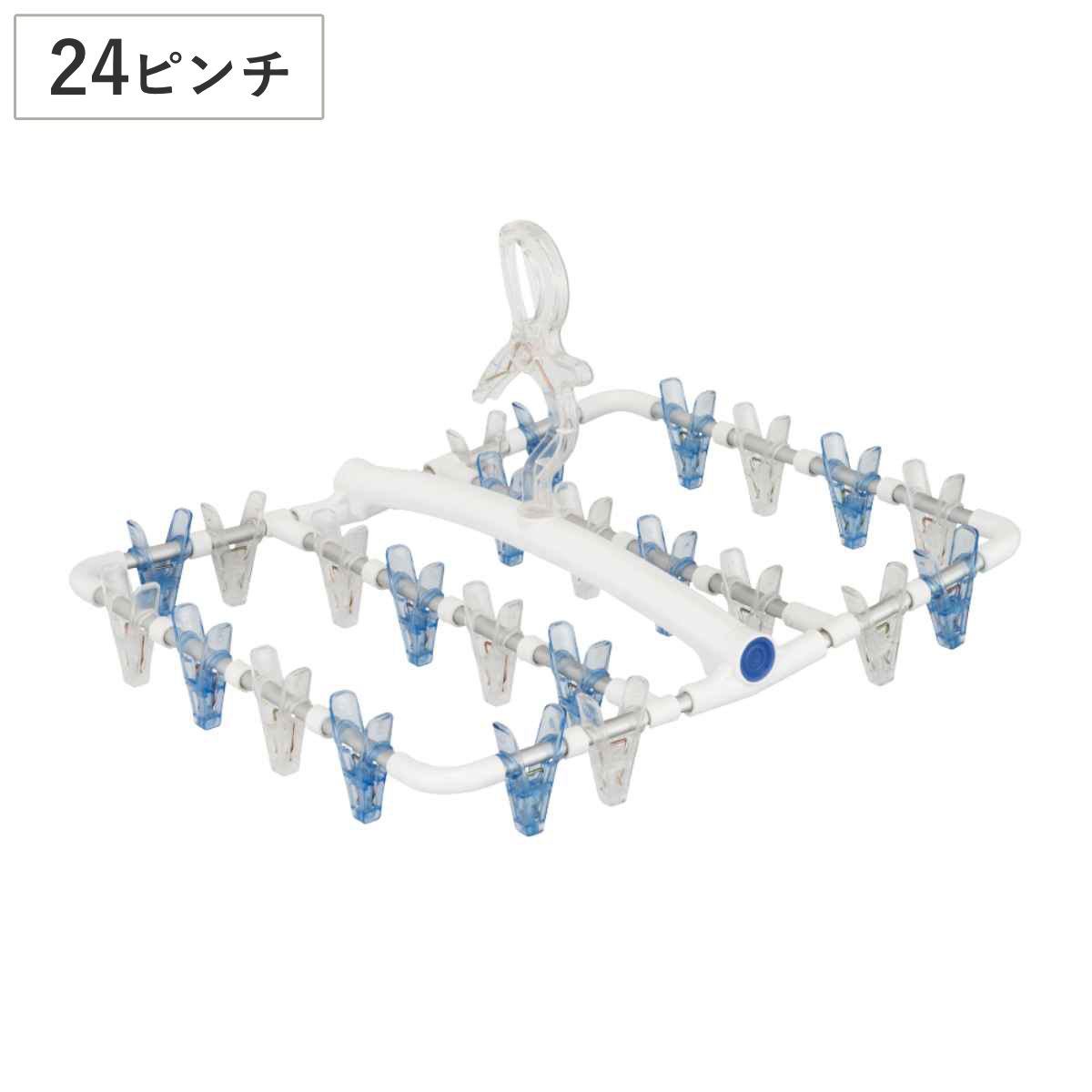 洗濯ハンガー PORISH 華麗なハンガー 24ピンチ （ 洗濯 ハンガー ピンチハンガー 洗濯ピンチ 折り畳み 折りたたみ ピンチ ）