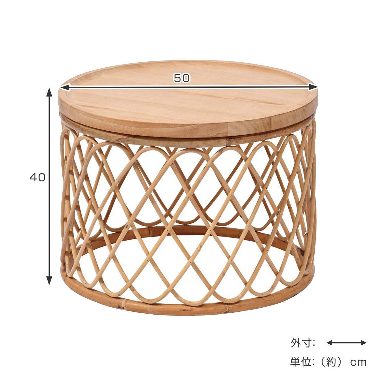 籐 サイドテーブル チーク無垢天板 Breeze 直径50cm （ テーブル 机 丸 ラタン製 天然木 完成品 ）