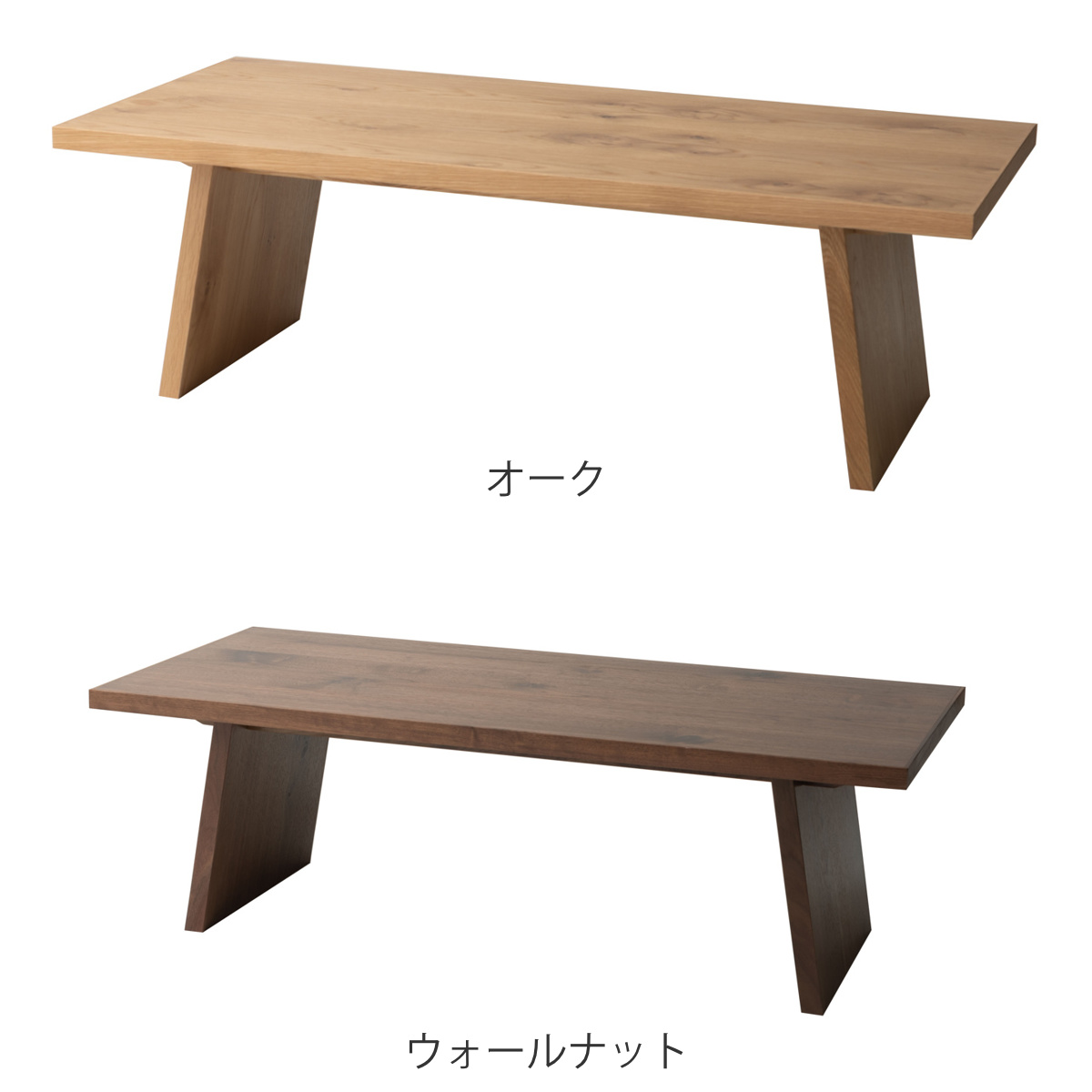 東谷 センターテーブル 幅120cm 木製 天然木 国産 （ テーブル