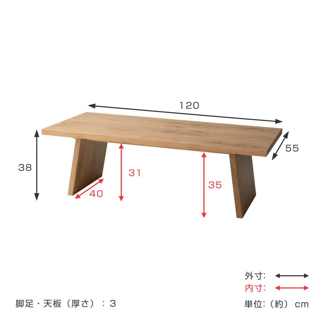 東谷 センターテーブル 幅120cm 木製 天然木 国産 （ テーブル