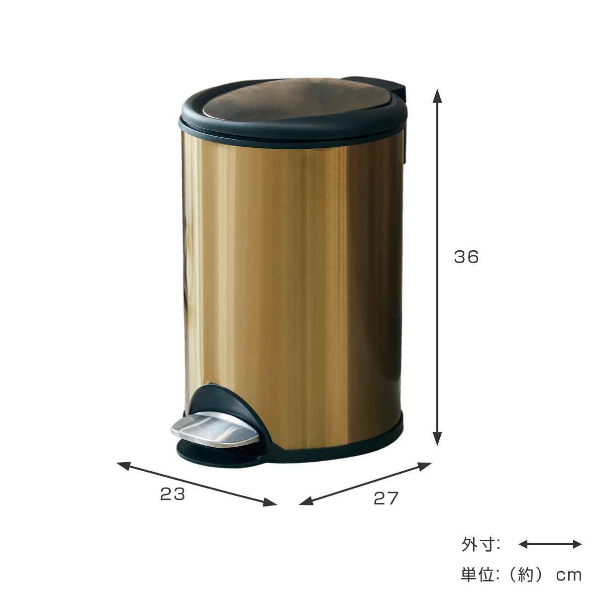 ゴミ箱 10L メタル ラウンド （ ごみ箱 10リットル 10l ステンレス ふた付き シンプル おしゃれ ペダル式 ゆっくり閉まる ダストボックス  ごみばこ ）