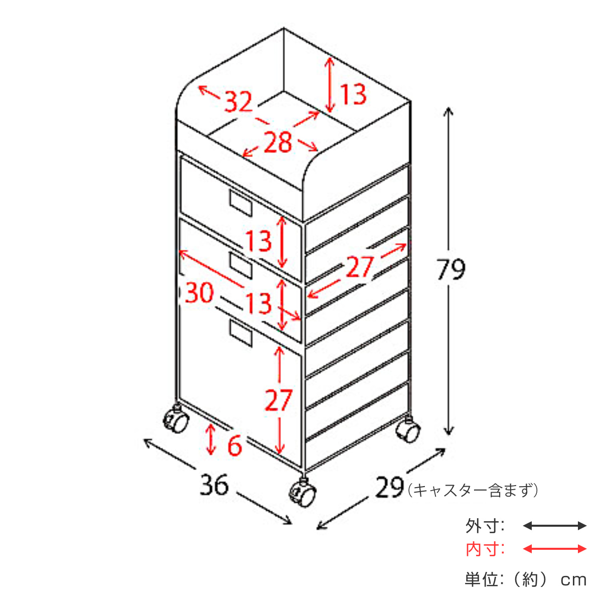 宮武製作所 ランドリーボックス Diario 3段 高さ79cm （ ランドリー