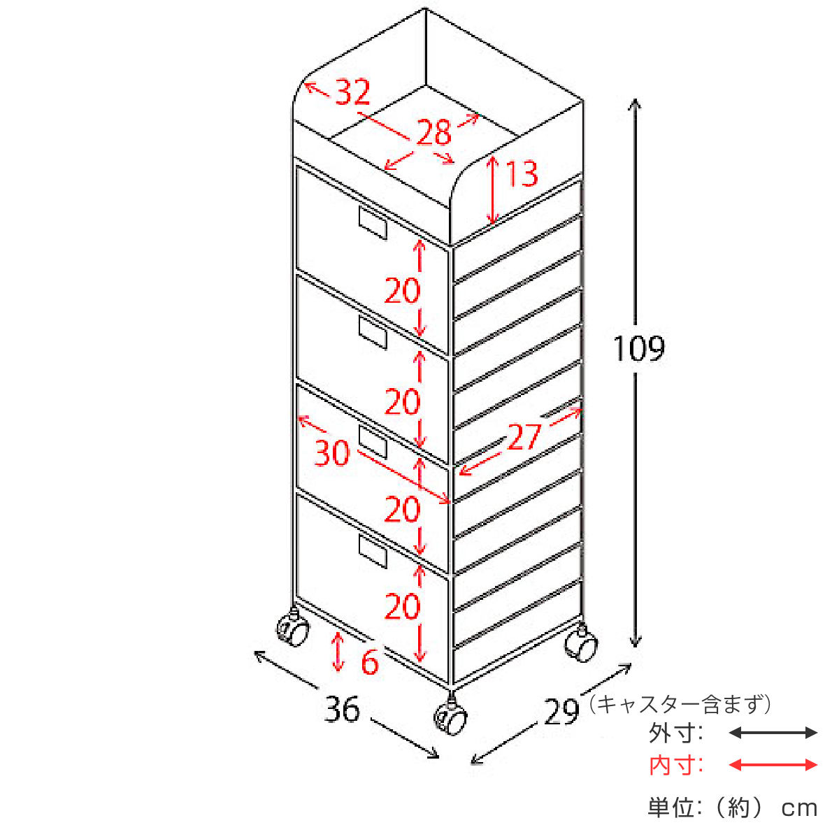 宮武製作所 ランドリーボックス Diario 4段 高さ109cm （ ランドリー