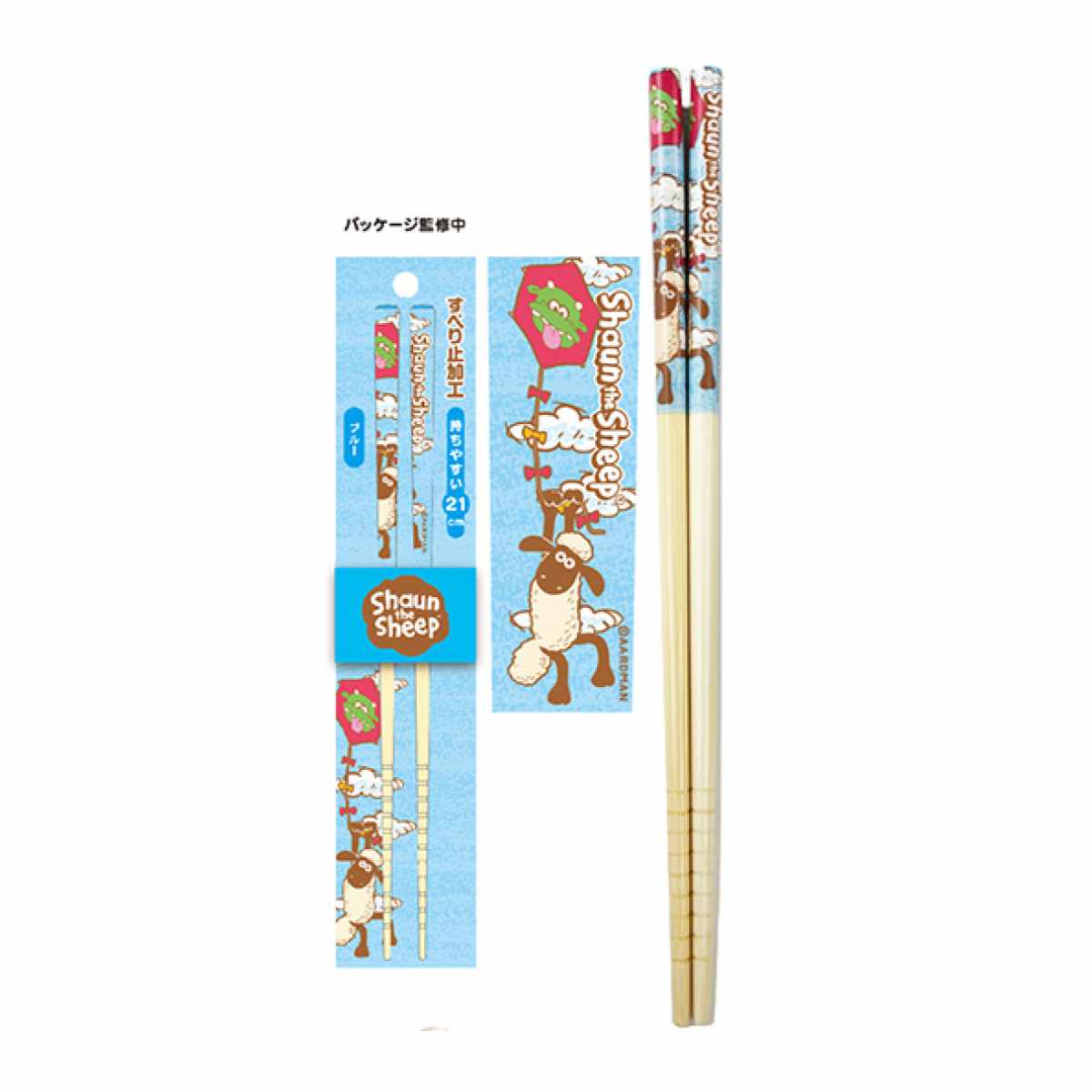 箸 21cm ひつじのショーン 竹 （ お箸 おはし はし ハシ ショーン